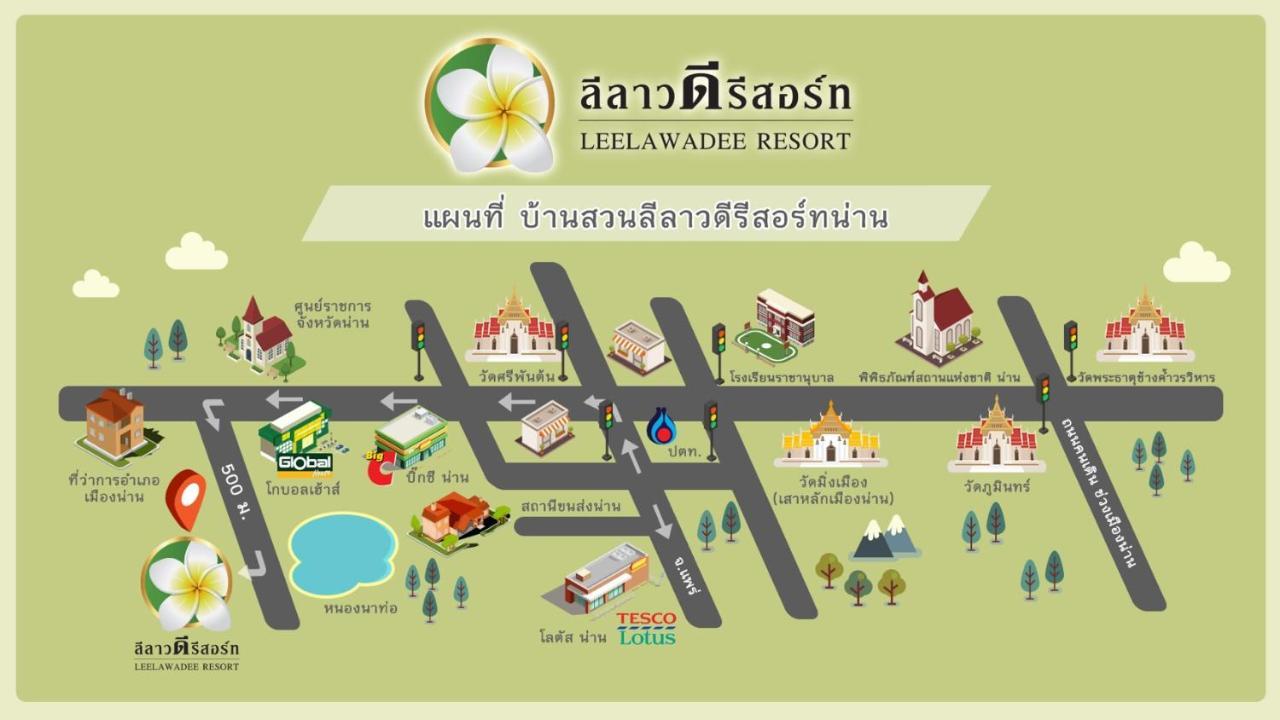 Baan Suan Leelawadee Resort Нан Экстерьер фото